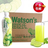 Гуандунская бесплатная доставка Watsons Lime Beverage Толстая мякоть/watsons зеленый сок лайма концентрированный сок лайма 750 мл*12