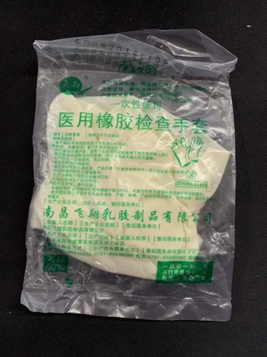 Одноразовые резиновые перчатки, резиновая упаковка