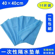 Linen phủ pad đơn vô trùng dùng một lần pad pad đơn đơn đơn tờ đơn massage vẻ đẹp pad 40 * 40 - Khăn trải giường