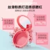 Đích thực Ling điểm macarons đệm blush nude trang điểm sửa chữa công suất người mới bắt đầu sun red bột không thấm nước tự nhiên rouge đĩa