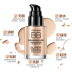 泊 泉 雅 Chính hãng BB Cream Foundation Kem dưỡng ẩm che khuyết điểm Trang điểm khỏa thân mạnh Sáng màu da Không đệm cc Hàn Quốc Kem BB