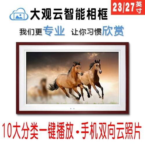 Электронная умная фоторамка, настенная фотография, 27 дюймов