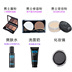 Người mới bắt đầu của Nam Giới Trang Điểm Set Trai Su Yan BB Cream Kem Che Khuyết Điểm Acne In Novice Nude Trang Điểm Mỹ Phẩm Toàn Bộ mỹ phẩm cho nam Mỹ phẩm nam giới