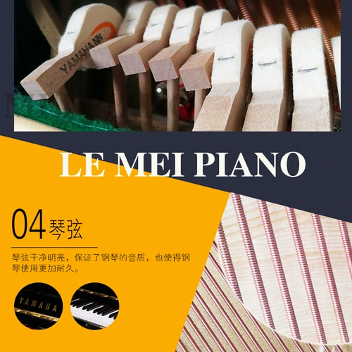Аренда пианино Shenzhen Mid -Oancient Maha UX Японский оригинальный оригинальный японский характер Yamaha Rice Back Boutic