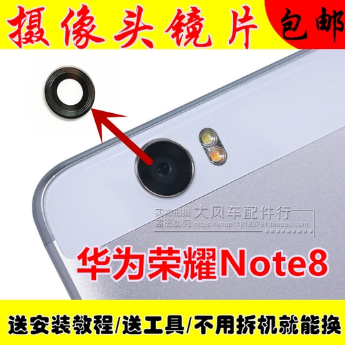 Huawei, honor, оригинальная камера видеонаблюдения, стеклянный объектив, зеркальный эффект