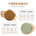 Puffs Reverse Time Soft Air Cushion Powder Puff Liquid Foundation Pressed Powder Beauty Egg Drop Round Sponge Concealer Che khuyết điểm ướt và khô bộ cọ fix 13 cây công dụng 