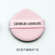 Phấn phủ GIORGIO ARMANI / Armani cushion thay thế ban đầu BB cream không bột đặc biệt khô và ướt co trang diem