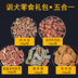 Dog Snacks Túi quà tặng Thịt bò Gà Gà Chips Bánh quy nhỏ Sushi Teddy Golden Retriever Giải thưởng đào tạo - Đồ ăn vặt cho chó thức ăn cho chó Đồ ăn vặt cho chó