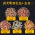 Dog Snacks Túi quà tặng Thịt bò Gà Gà Chips Bánh quy nhỏ Sushi Teddy Golden Retriever Giải thưởng đào tạo - Đồ ăn vặt cho chó hạt cho chó Đồ ăn vặt cho chó