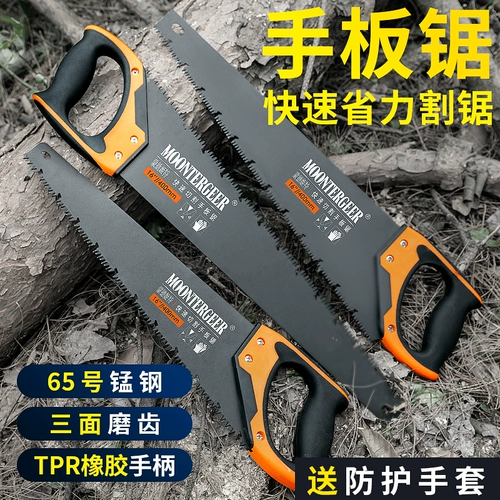 Инструмент Silhouette Universal Saw Quick Painting Hand Saw дерево