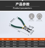 Lava Spring Pliers Внутренняя карта вне карты двойная открывающиеся желтые плоскогубцы 7 -INCH 9 -INCH 13 -INCH SPRING CRAIN