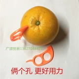 Мышиный гранат, очищающий апельсиновое устройство, открытое оранжевое гранат гранат гранат гранат гранат грейпфрутовый фрукты, очищающий дерматидные кожи артефакт