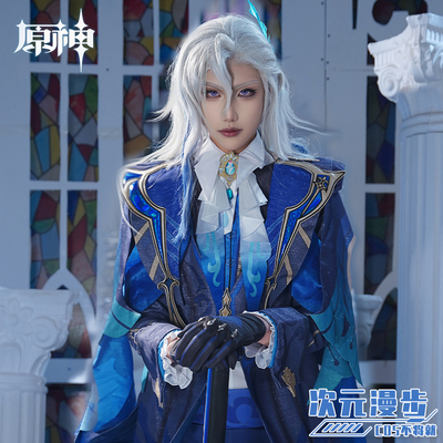 taobao agent Dimension Walking the original god COS clothing two -dimensional clothing Fengdan Judges Water Dragon King Navitt Cosplay male