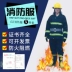 3C phù hợp với lửa 02 phù hợp với 17 lính cứu hỏa quần áo quần áo bảo hộ cháy chữa cháy quần áo phòng cháy chữa cháy trạm thu nhỏ chiến đấu phù hợp với áo bảo hộ y tế 