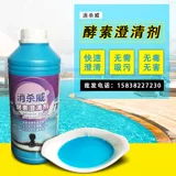 Фермент кларидальная вода качества осадки флокулянт, очиститель для очистки водоснабжения