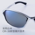 Nhật Bản nhập khẩu ZEITE rỗng đường châu Á kính câu cá ngoài trời kính phân cực kính râm UV bảo vệ rỗng - Kính đeo mắt kính