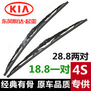 Kia K2K3K5 K 拉 图 Kia Kia Kia Kia Kia Kia Kia Kia Kia Kia Kia 片 片 片 片 片 片 片 片 片