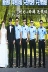 Người đàn ông tốt nhất quần áo nam ngắn tay áo quần đặt hai mảnh Hàn Quốc phiên bản của tự trồng của người đàn ông tốt nhất nhóm wedding dress anh em Áo