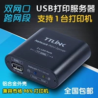 698L1 Поддерживает 1 принтеры (Wired)