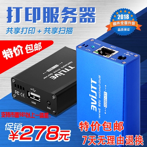 Ttlive180u1 All -in -One Machine Printing и Scanning Server USB для сетевого кабельного компьютера общий принтер HP