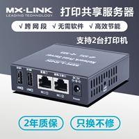 8826LS (2 принтера печати и сканирование