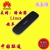 Huawei E353 Unicom 3G không dây thẻ Internet khay thiết bị đầu cuối tốc độ 21 M Huawei E3131S E261 sandisk usb Bộ điều hợp không dây 3G