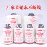 Бесплатная доставка рисовой тканой пакет Упаковки для швейной линии швейной машины швейная машина.