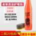 Vẻ đẹp đích thực làm đẹp da sáng bảo vệ chất lỏng chăm sóc chất lỏng da sạch giày da giày dầu bảo trì chất lỏng không màu - Nội thất / Chăm sóc da 	hộp dưỡng áo da Nội thất / Chăm sóc da