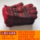 Красная вуаль более толстые перчатки 1 двойные