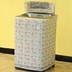 Không thấm nước và chống mite máy giặt tự động bụi che pulsator con lăn dày Haier Siemens Sanyo bảo vệ bìa Bảo vệ bụi