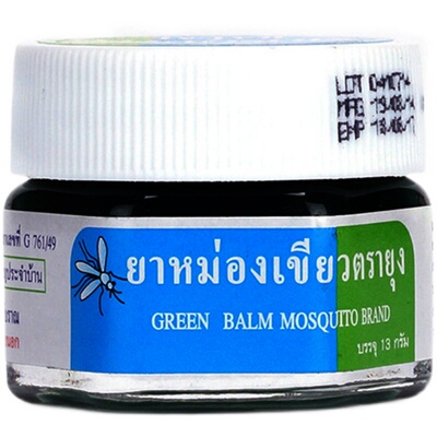 泰国婴儿可用青草蚊子膏 三盒