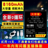 8000 м большая емкость одна плюс 6 батарея оригинал One Plus 6 6t Оригинальный мобильный телефон 1 плюс 6T BLP657 Подлинная магическая реформа
