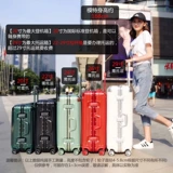 Универсальный чемодан, коробка подходит для мужчин и женщин, 26 дюймов