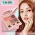 Sáu màu eyeshadow khay đào trang điểm trái đất bưởi matte pearlescent phấn mắt bột người mới bắt đầu lười biếng cô gái trang điểm palette Bóng mắt