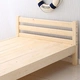 Giường gỗ nguyên chất 1,2 m giường thông dành cho người lớn giường đơn 1m trẻ em giường đôi 1,8 giường đặc biệt 2 m