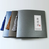 Китайское письмо из классического стиля, Ai Sui Simple Creative Business Invitation