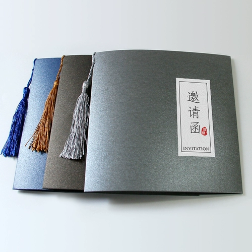 Китайское письмо из классического стиля, Ai Sui Simple Creative Business Invitation