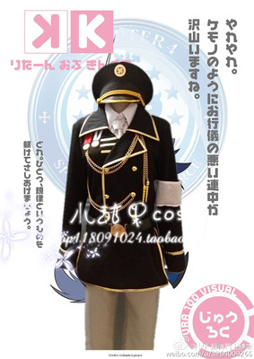 taobao agent K military uniforms in the second season of military uniforms, all members of the military uniforms, spike group buying Izona Society Zhou Fang Night Sword God Dog Lang COS