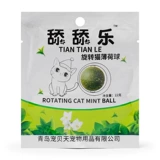 Мятная игрушка, кот