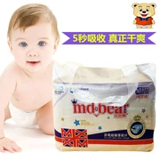Tã giấy Mi Baoxiong siêu mỏng 8 kg cho bé sơ sinh NB mã tã cho bé - Tã / quần Lala / tã giấy