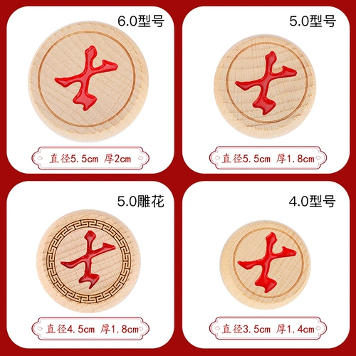 Портативные китайские шахматы, высококлассный комплект из натурального дерева для взрослых, большая складная детская стратегическая игра для школьников