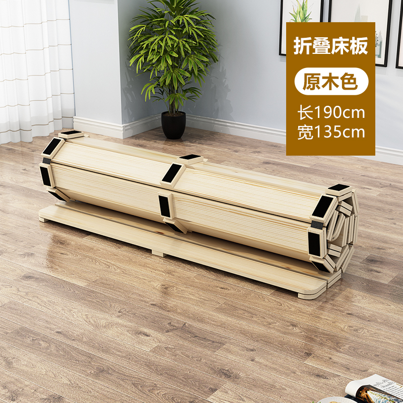 1.9M Long And 1.35M Wide / Big Foot / In Stockpine Hard board mattress 1.51.8 rice Waist protection fold Row skeleton Planking Single person Tatami moisture-proof Solid wood bed board