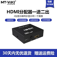 MTMI Allocation MT-SP102M от Matsuwei Matmi