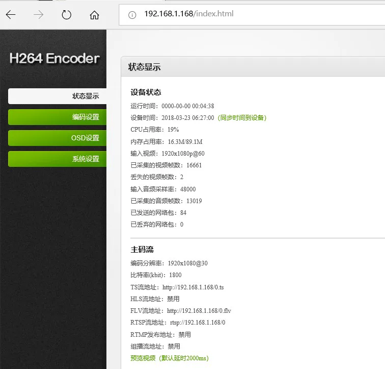 Беспроводной видеокодер для Outdoor Live Flow RTSP UDP RTMP компьютер IPTV мониторинг набор карт