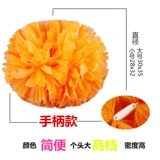 La La Flower Ball Ball Lara Команда цветовой цветовой квадрат танец La La La La Dance Prop