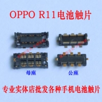 Oppo, совместимая батарея, материнская плата, кабель, 11 plus