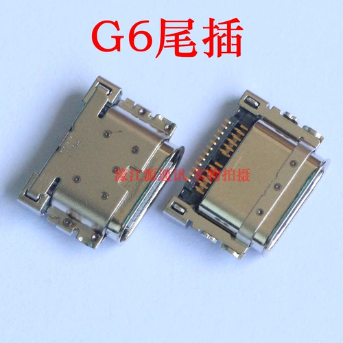 Подходит для LG G6 Tail Plug US997 VS988 Интерфейс зарядки H870DS G600 Кабель данных USB -разъемы USB