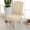 Four Seasons ghế nhà hàng đệm ghế mat dày với kiểu Trung Quốc hộ gia đình ghế ghế bàn ăn ăn gỗ mat dây đai - Ghế đệm / đệm Sofa đệm lót ghế văn phòng thoáng khí