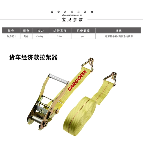 Зона переплета карты 4,5 Тонн тяжелых грузовых грузовых веревок Желтый позвоночник.