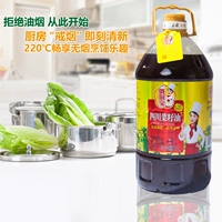 俏厨宝 Sichuan Pure Coriander Oil Не -роторное масляное масло 5L Pure Home Четвертое пищевое масло
